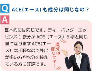 ナフディンも成分は同じなの？