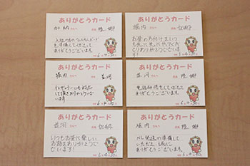 アロハースタッフ
