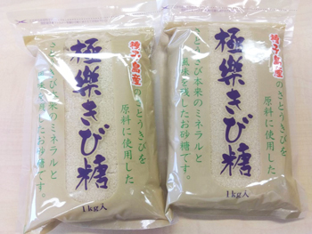 アロハースタッフ
