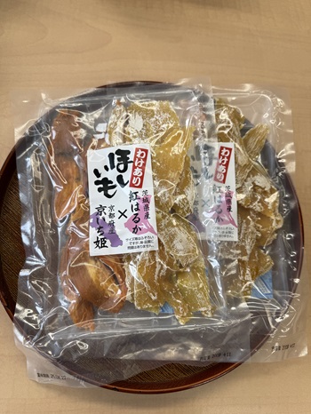 ほしいも