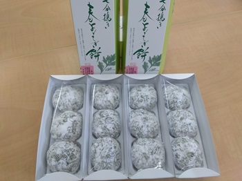 七分搗き　春よもぎ餅