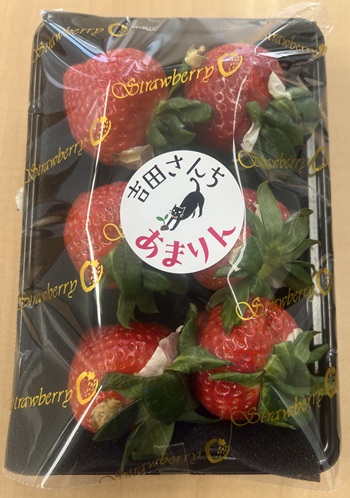 いちご