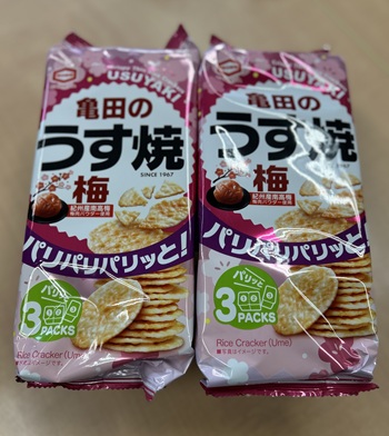 「梅」