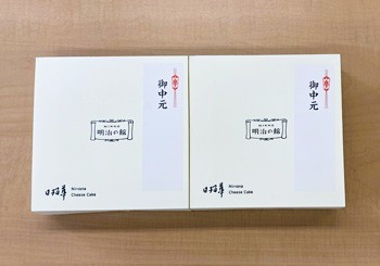 「ニルバーナのチーズケーキ」