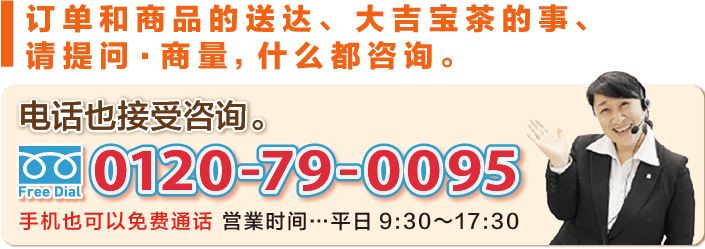 私たち専門アドバイザーが対応させていただきます！お気軽にお問い合わせください。