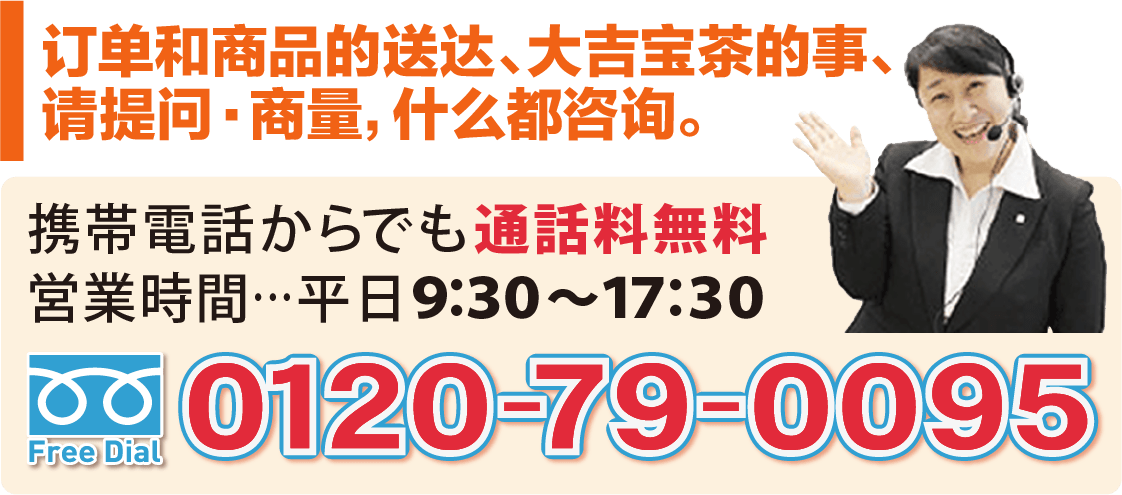 私たち専門アドバイザーが対応させていただきます！お気軽にお問い合わせください。