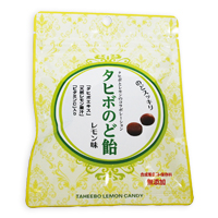 タヒボのど飴レモン味