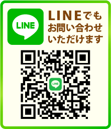 LINE友だち追加