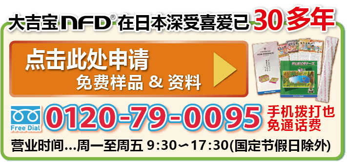 送料無料！即日発送！無料サンプル＆資料