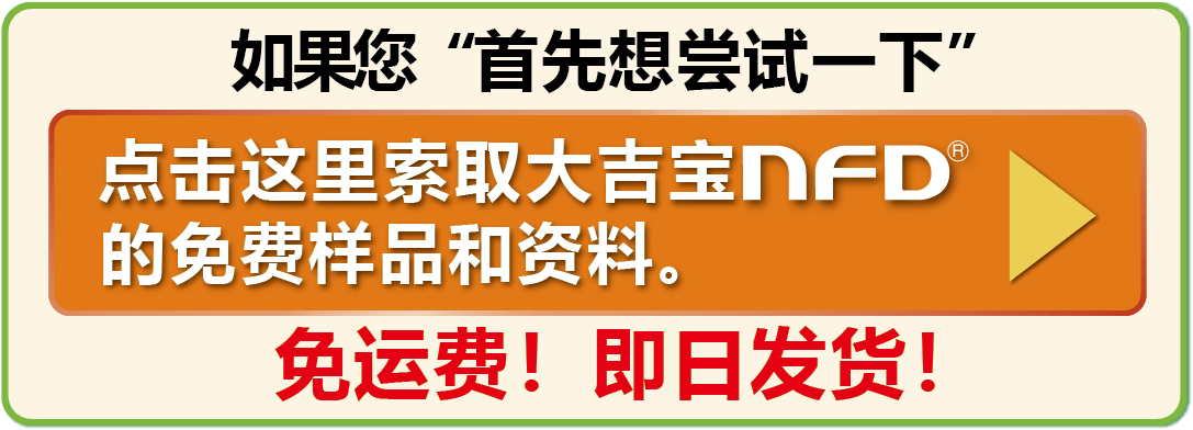 送料無料！即日発送！無料サンプル＆資料