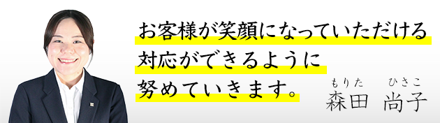 専門アドバイザー