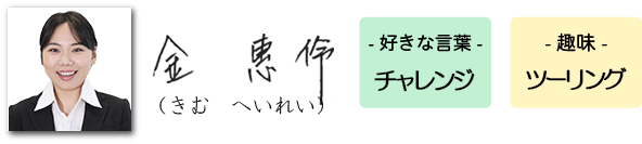 タヒボ通販・専門アドバイザー/金