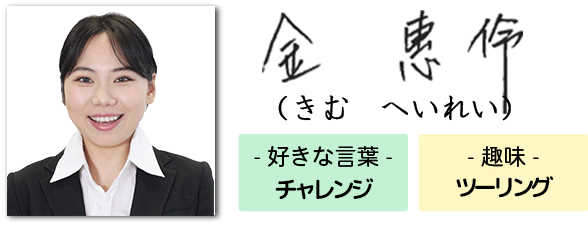 タヒボ通販・専門アドバイザー/金