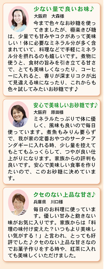 波動の塩